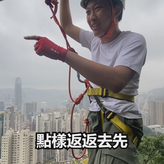 Hong Kong Victoria Peak Flight -  Zipline challenge video 1