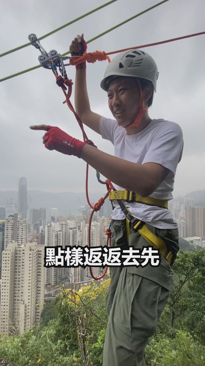 Hong Kong Victoria Peak Flight -  Zipline challenge video 1